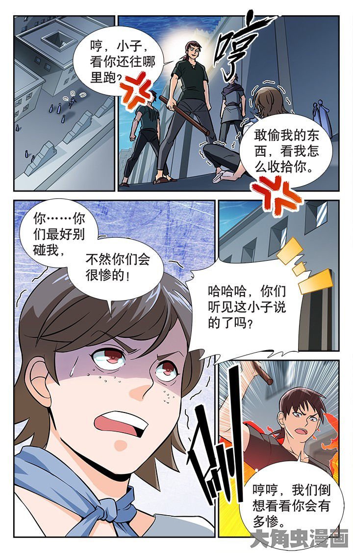 第119章：