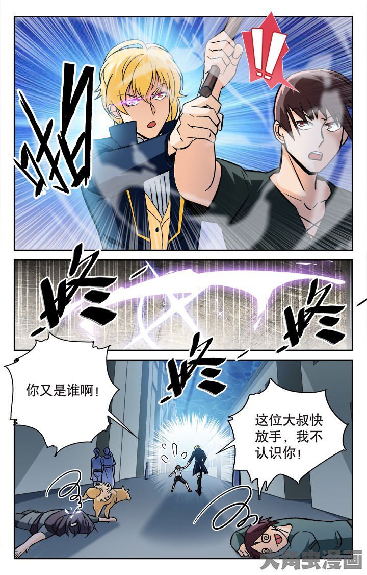 第119章：