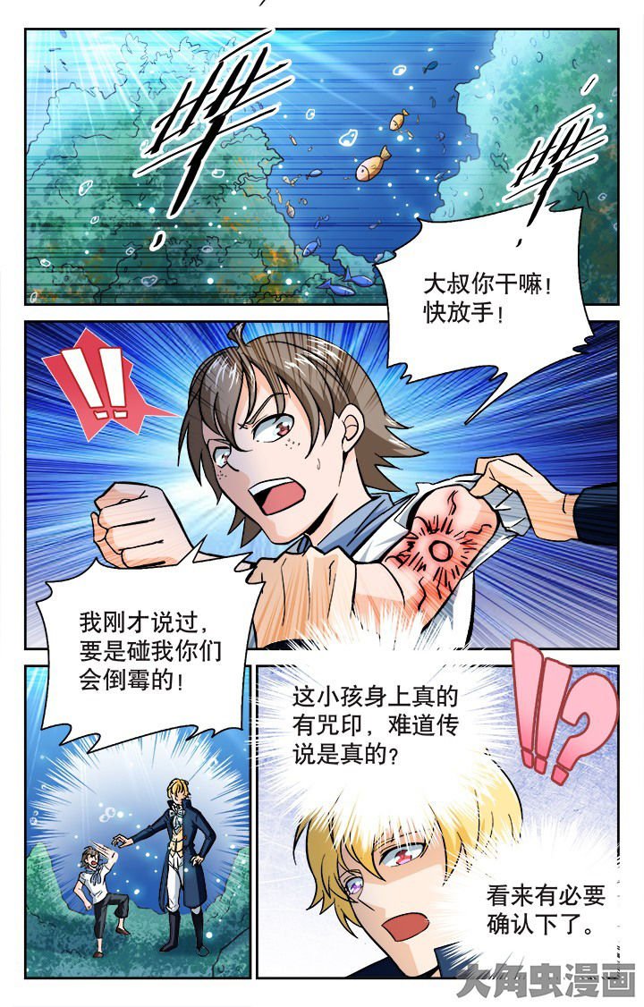 第119章：