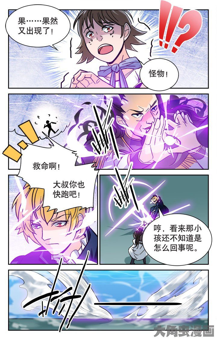 第119章：