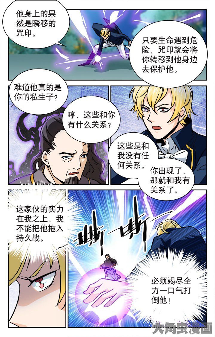 第119章：