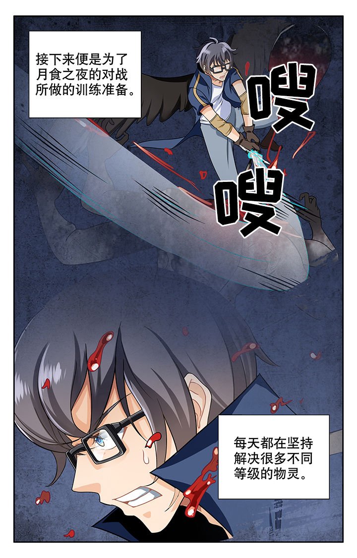 第12章：