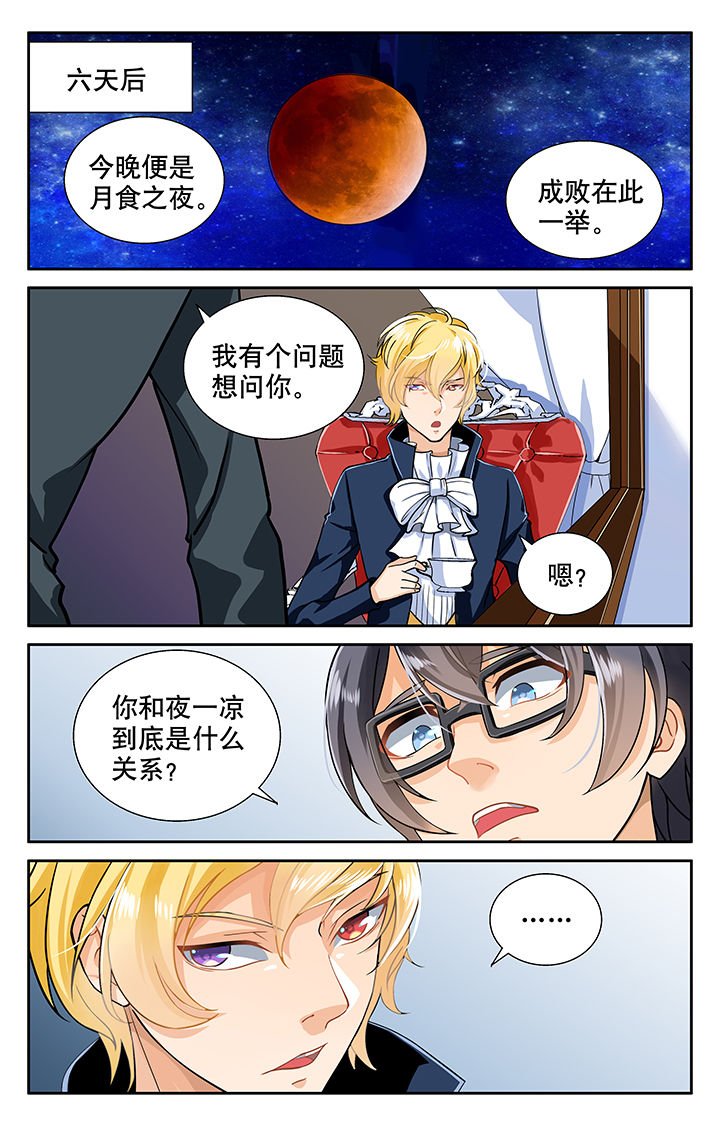 第12章：