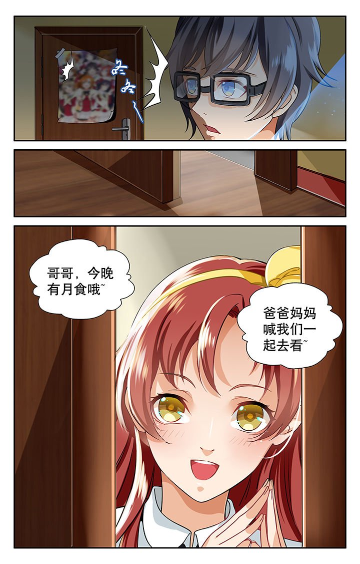 第12章：