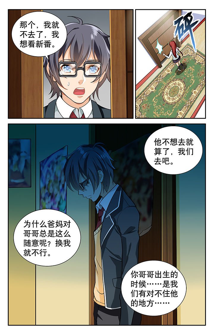 第12章：