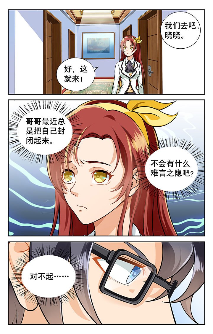 第12章：