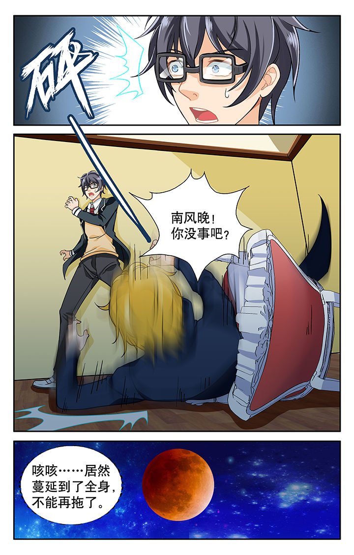 第12章：