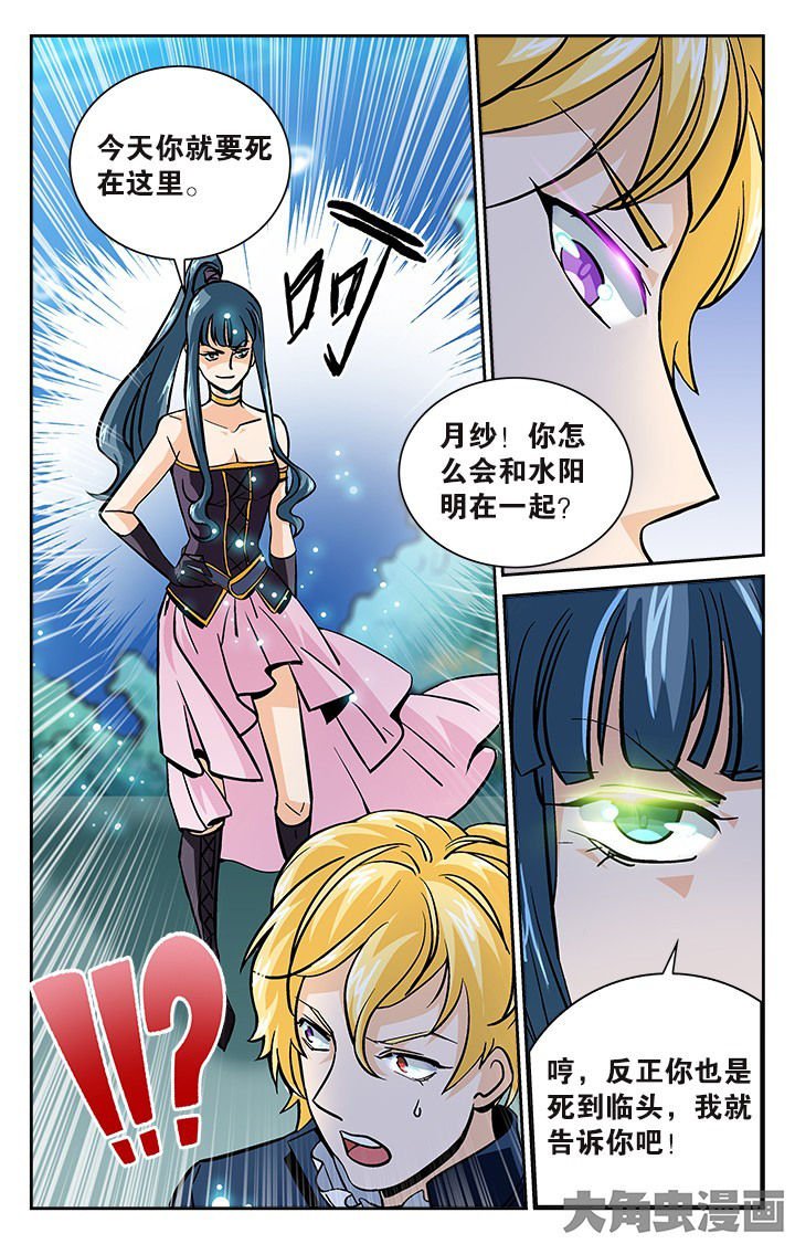 第120章：