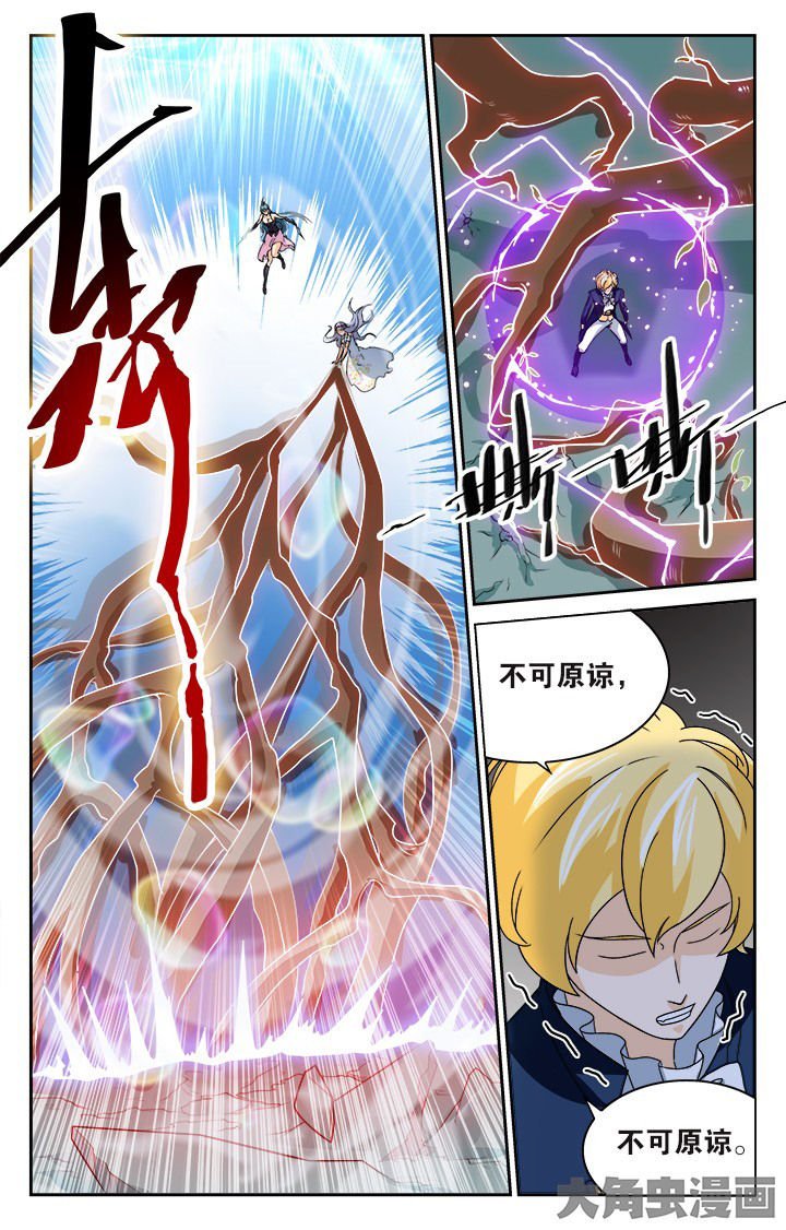 第121章：