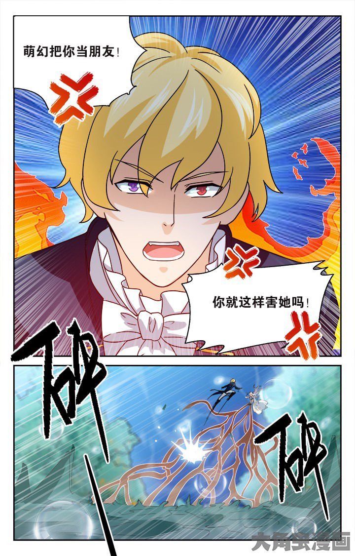 第121章：