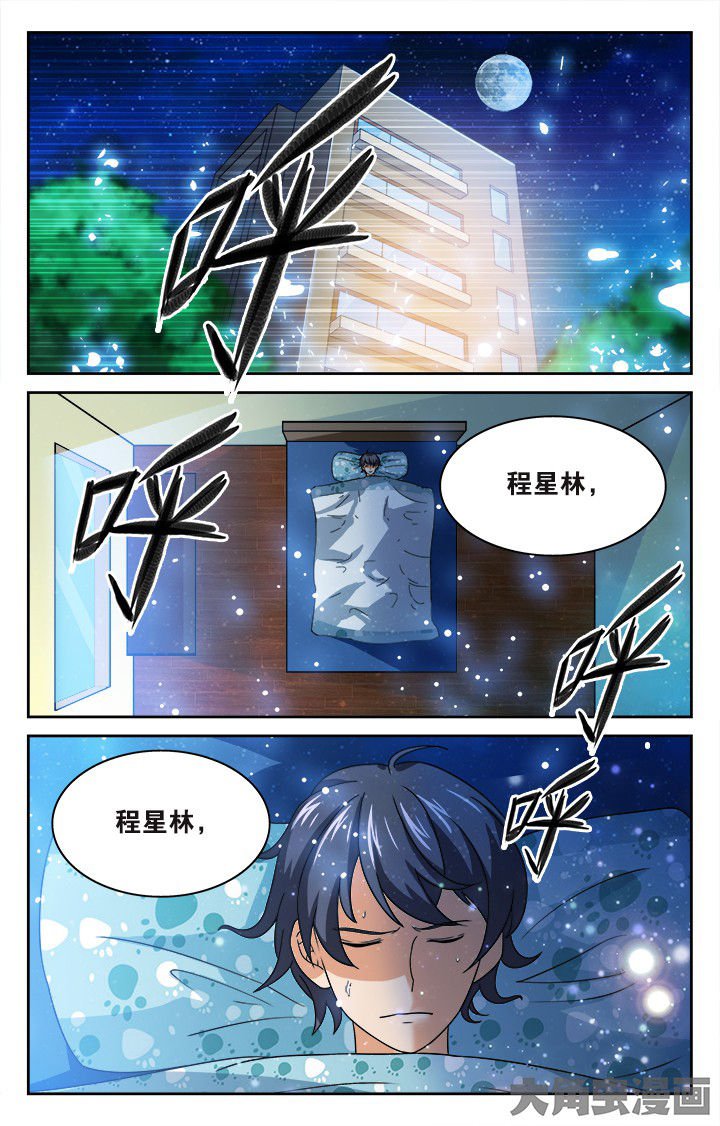 第122章：