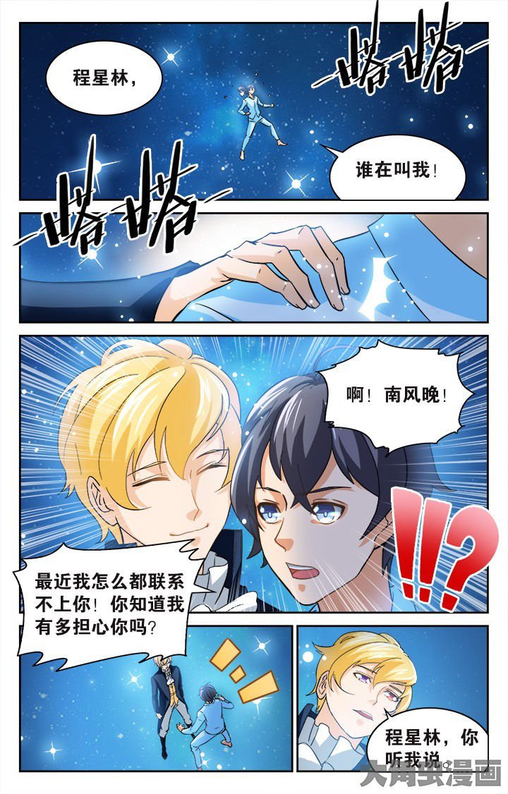 第122章：
