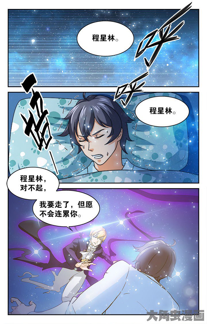 第123章：