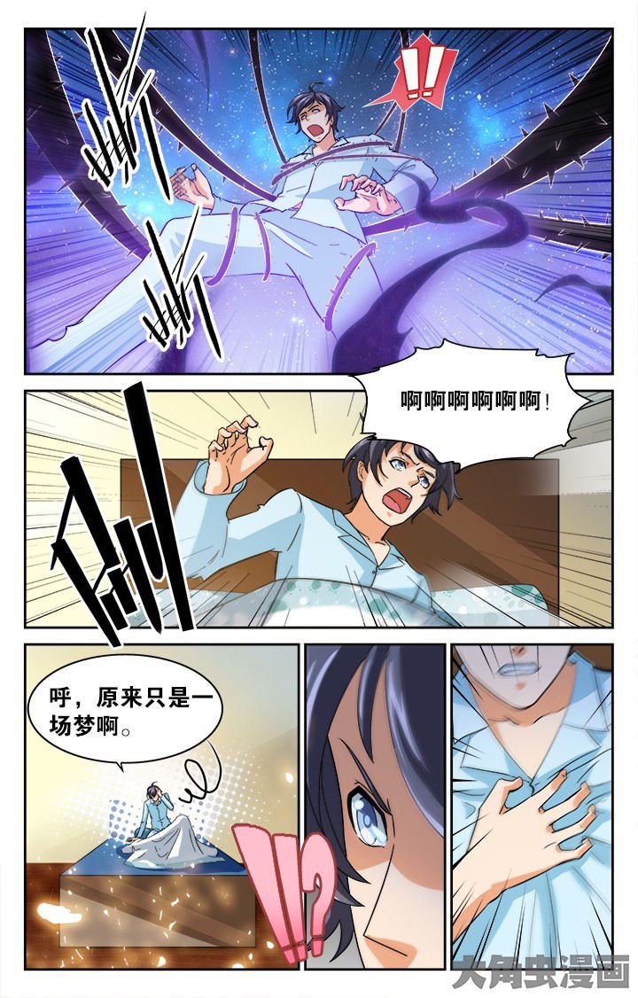 第123章：