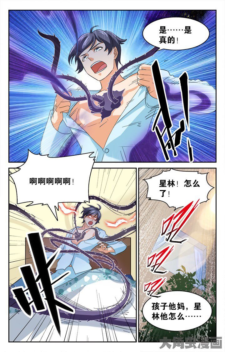 第123章：