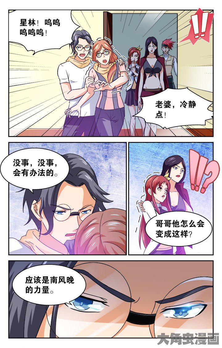第123章：