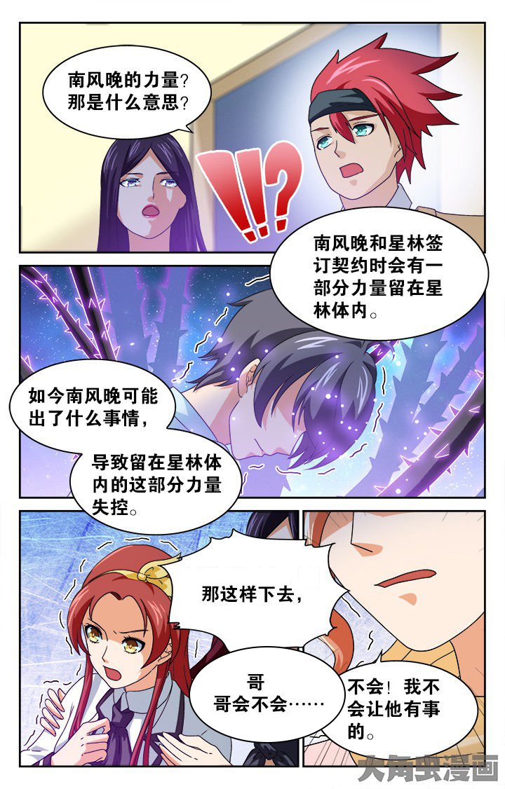 第123章：