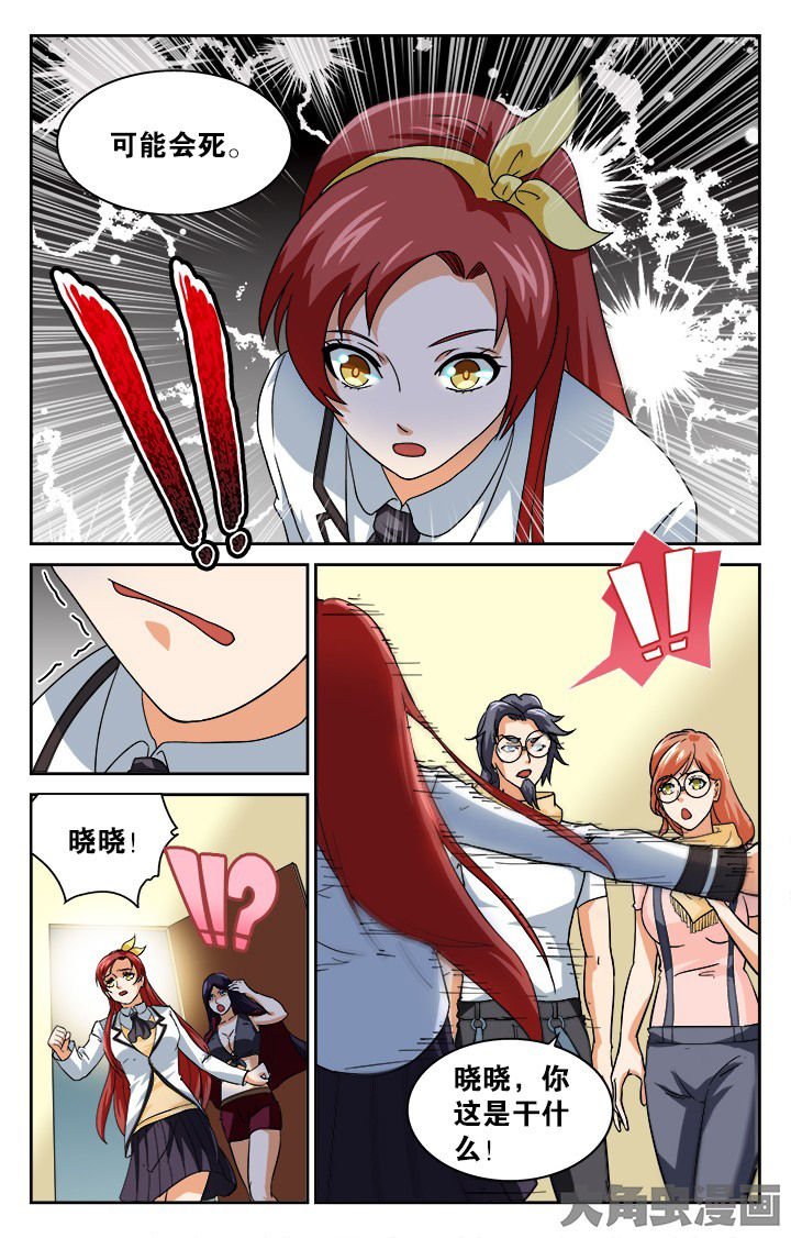 第124章：