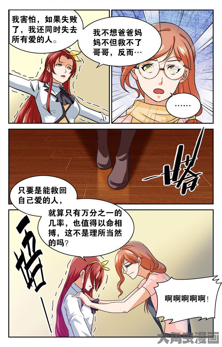 第124章：