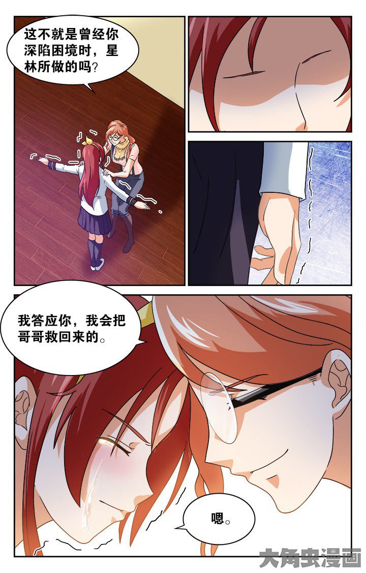 第124章：