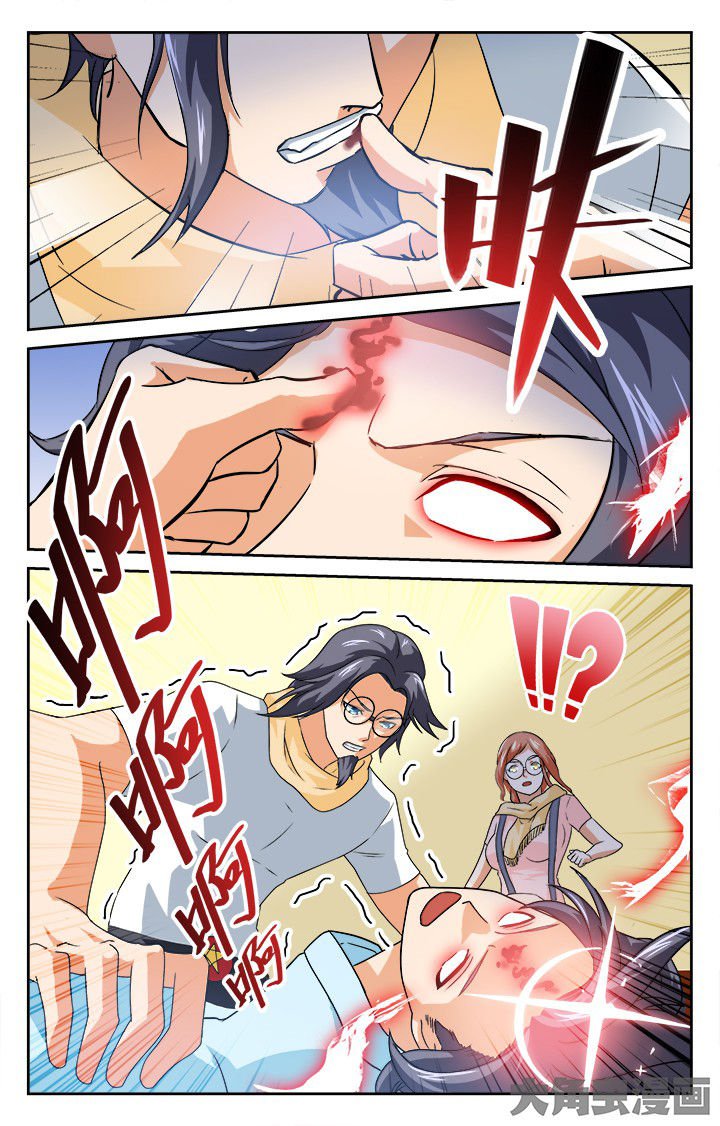 第124章：