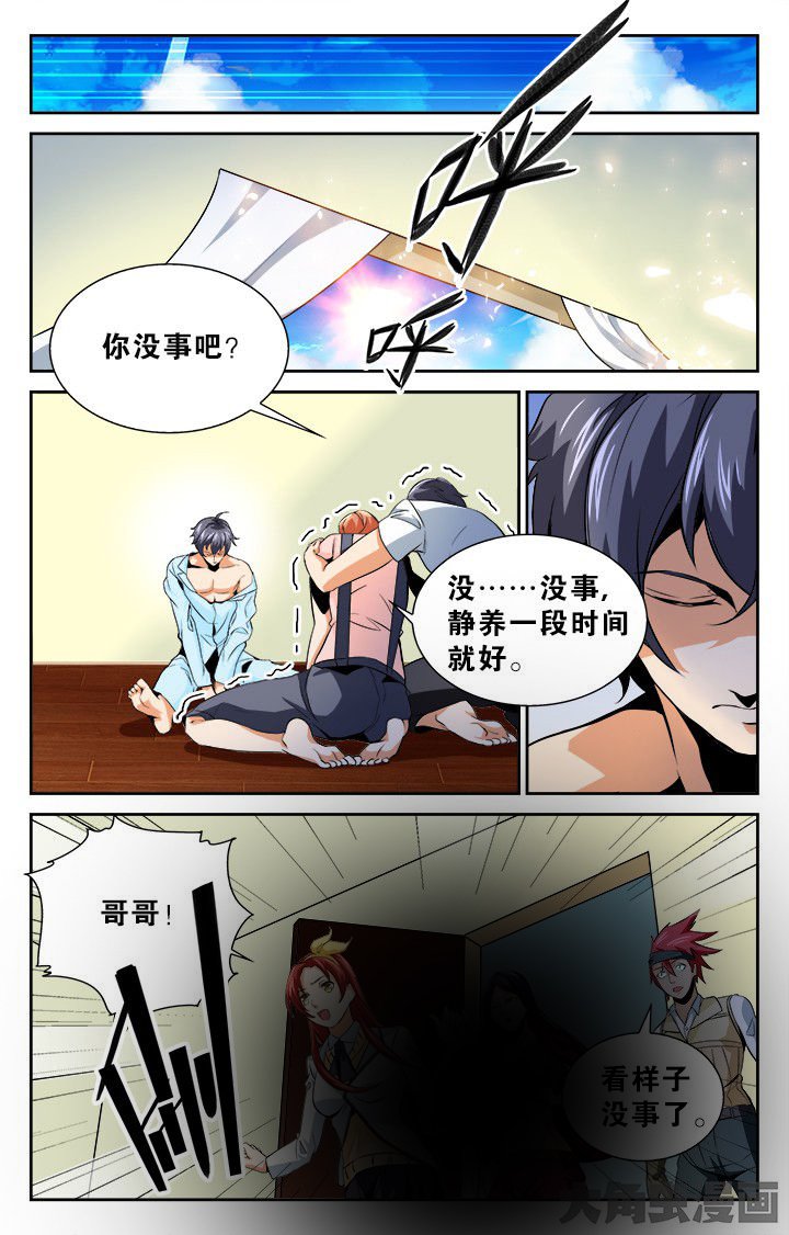 第125章：
