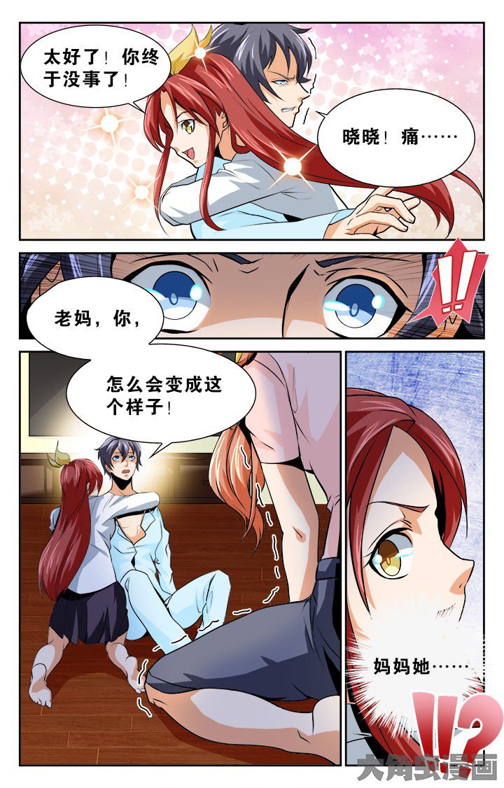 第125章：