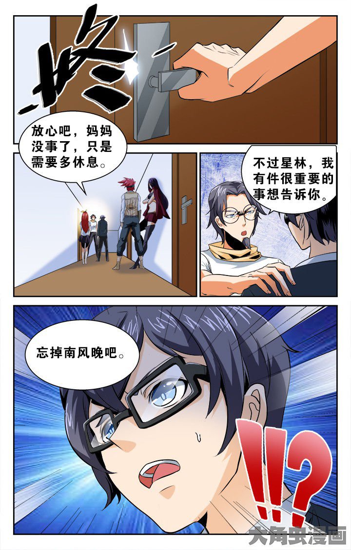 第125章：