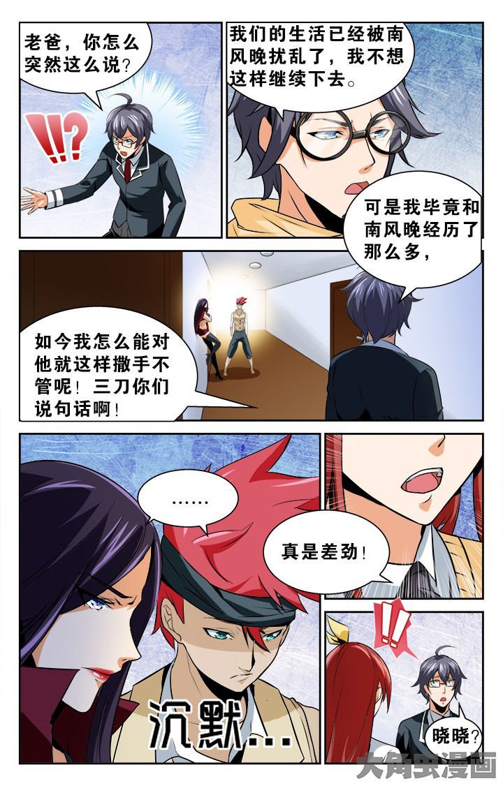 第125章：
