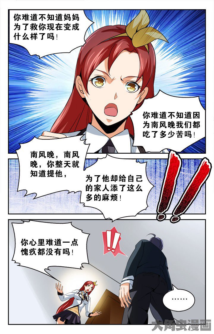 第125章：