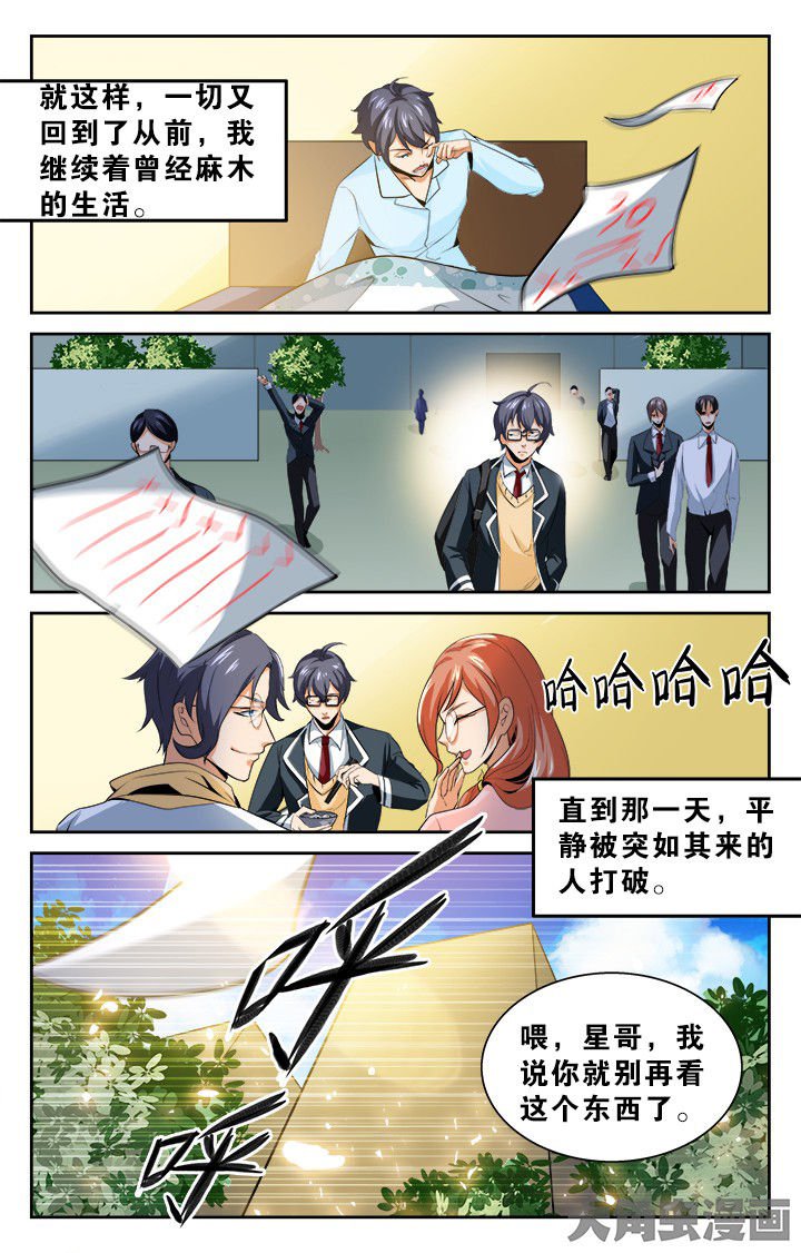 第126章：