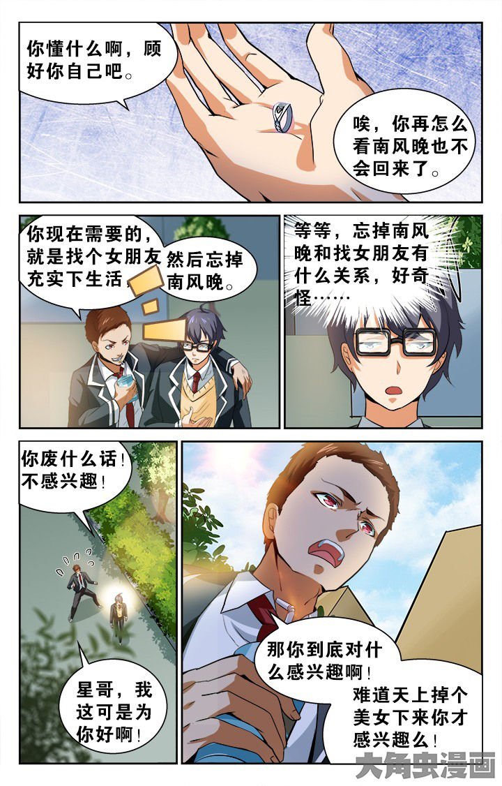 第126章：