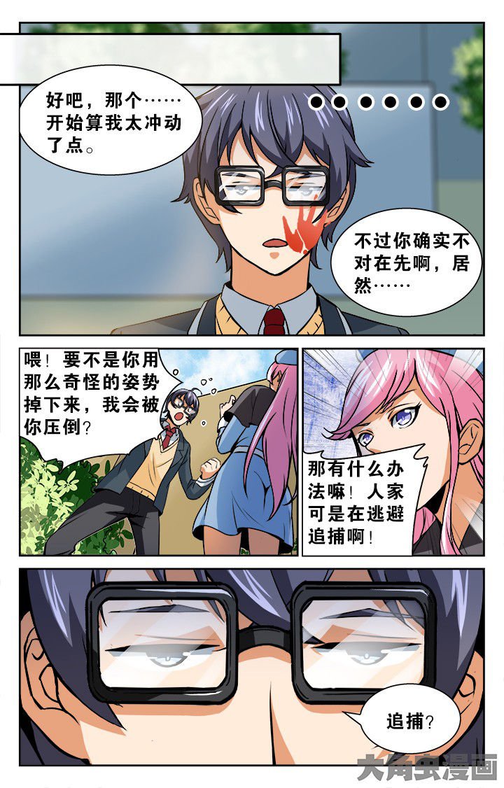 第126章：