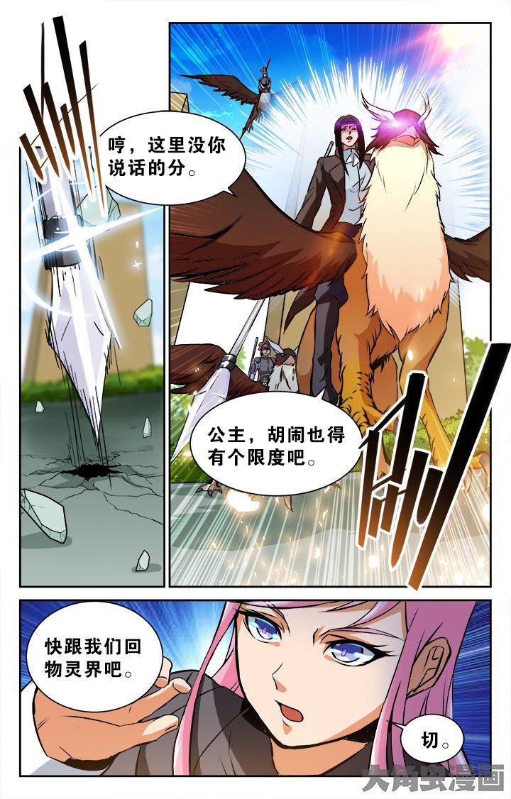 第126章：