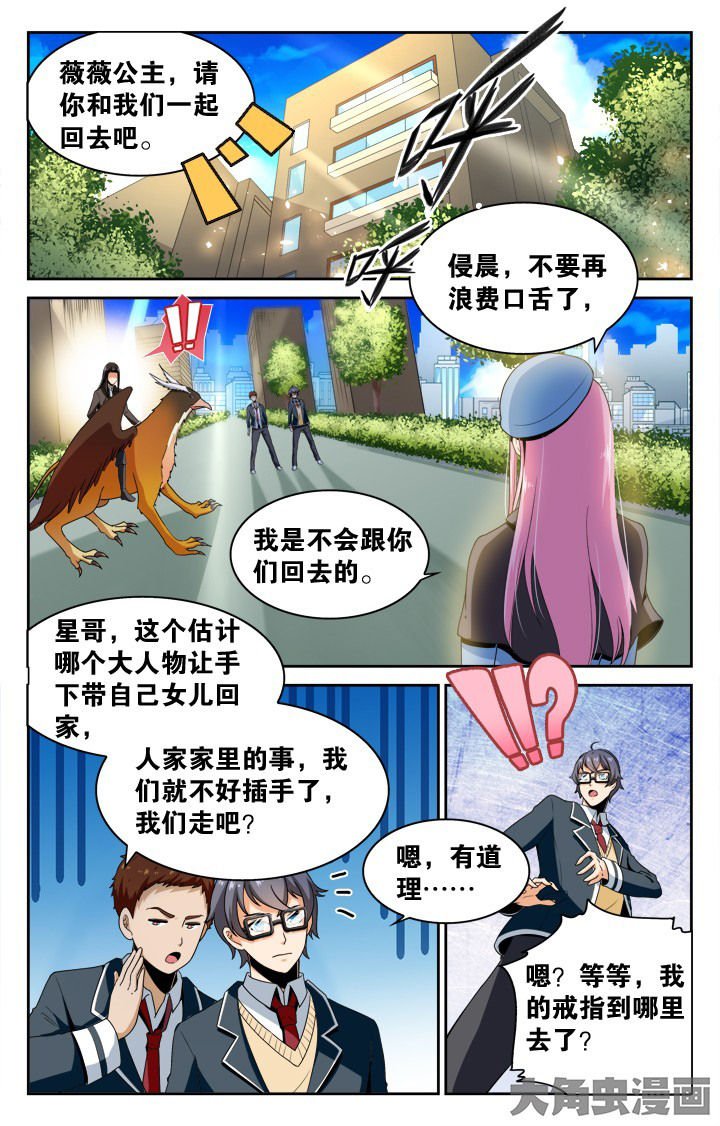 第127章：