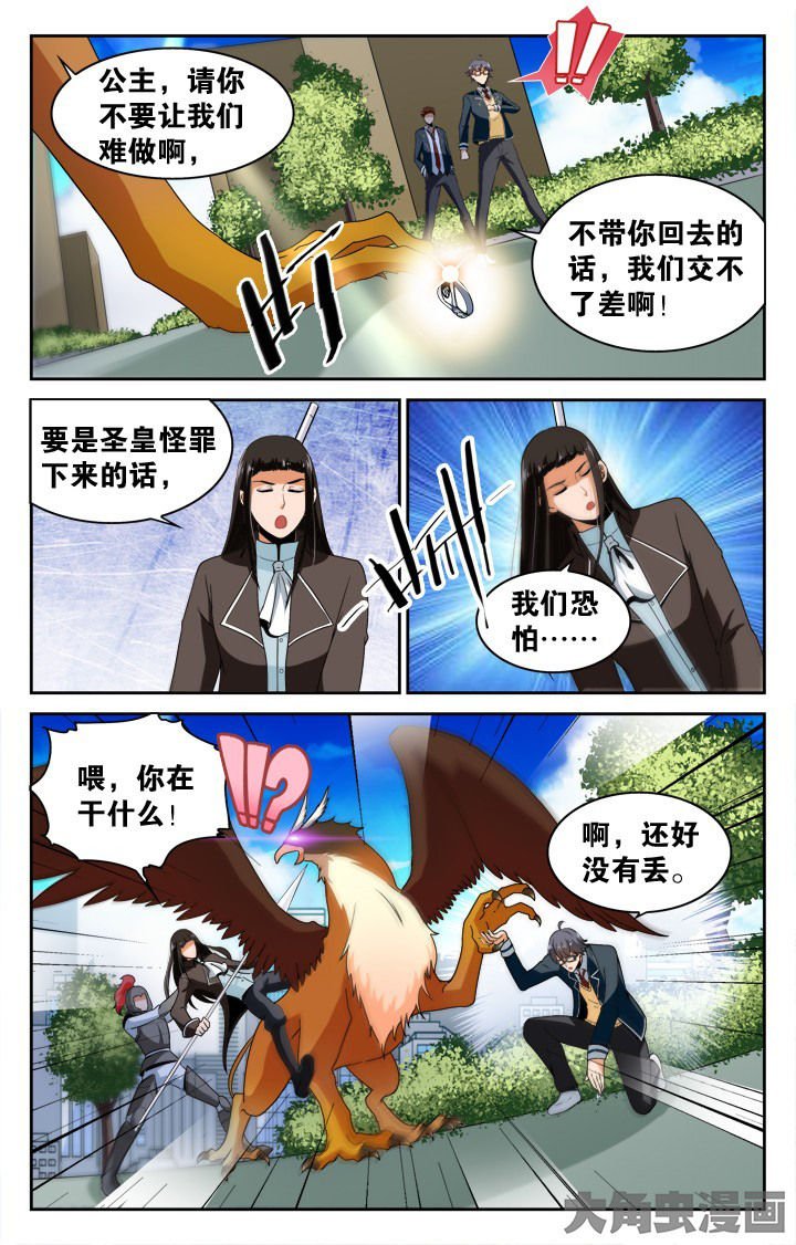 第127章：