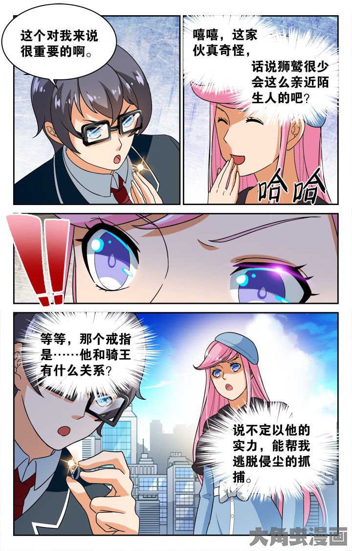 第127章：