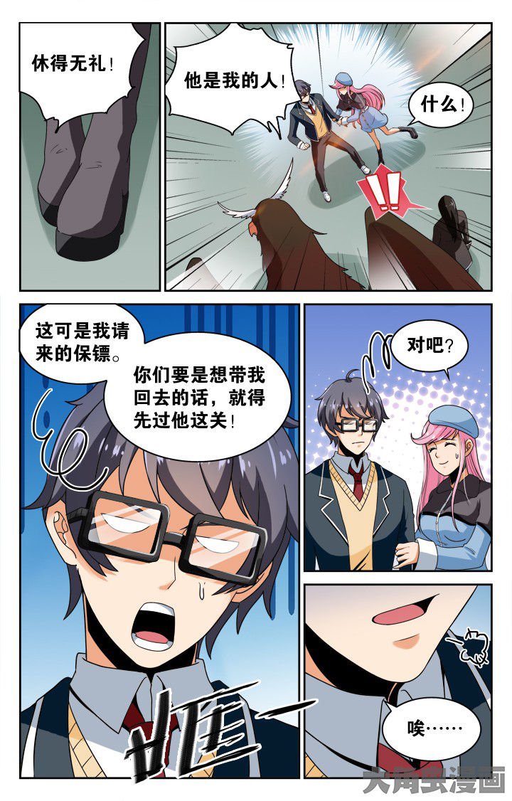 第127章：