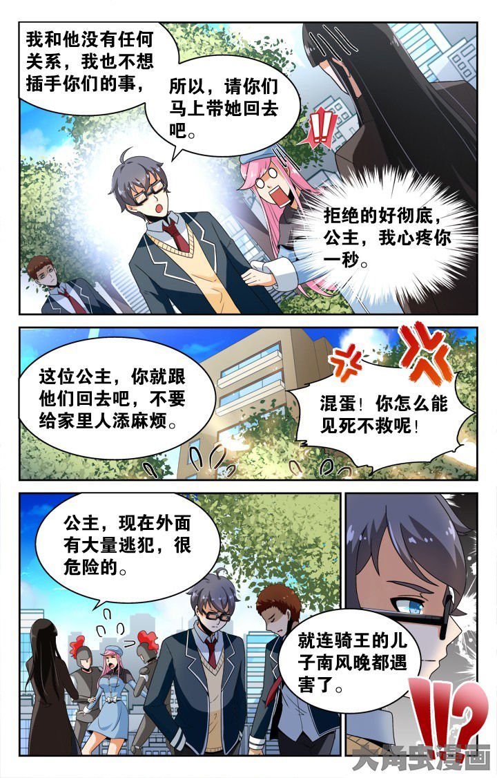 第127章：