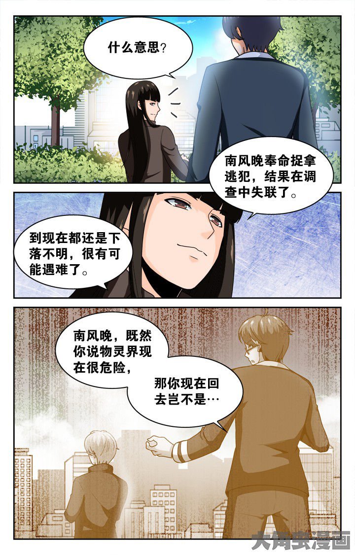 第127章：