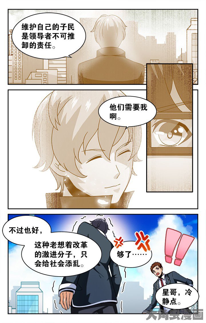 第128章：
