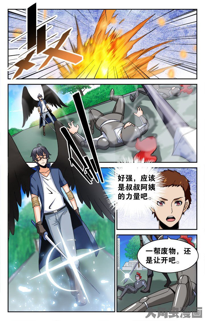 第128章：