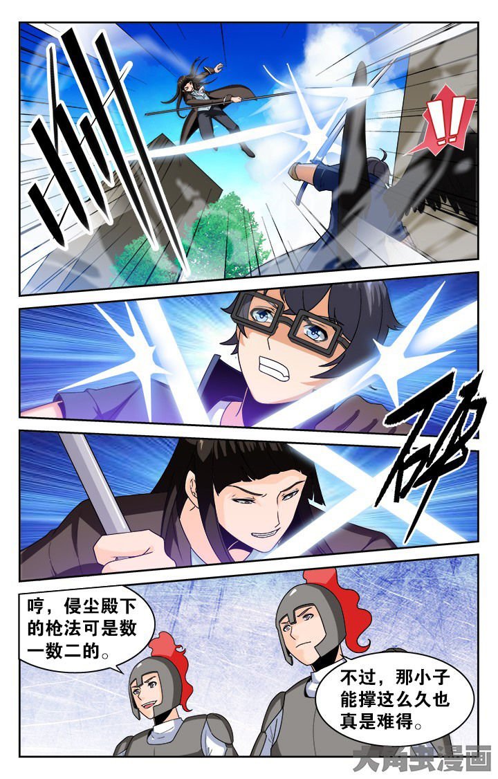 第128章：