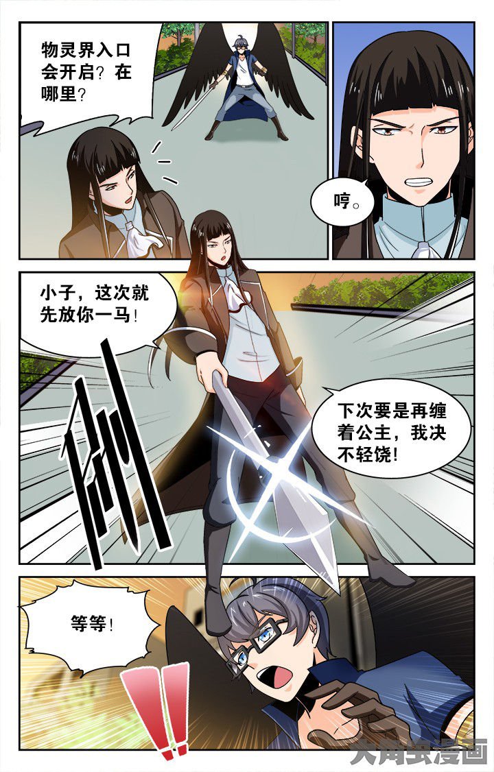 第129章：
