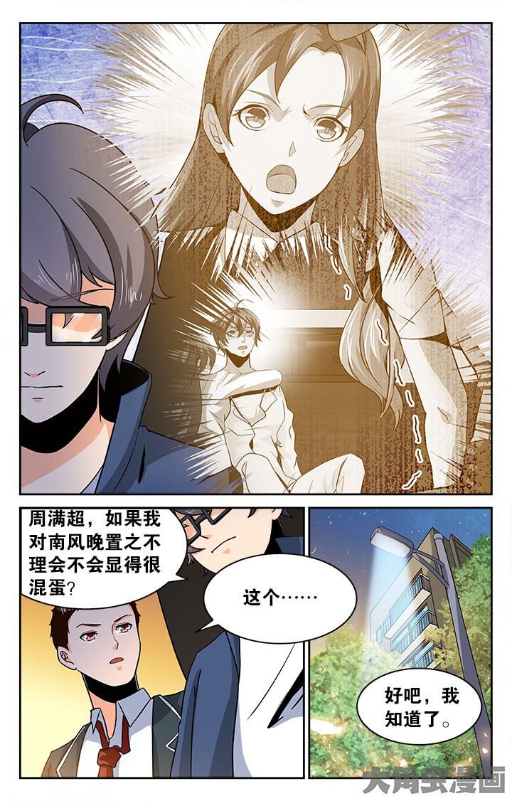 第129章：