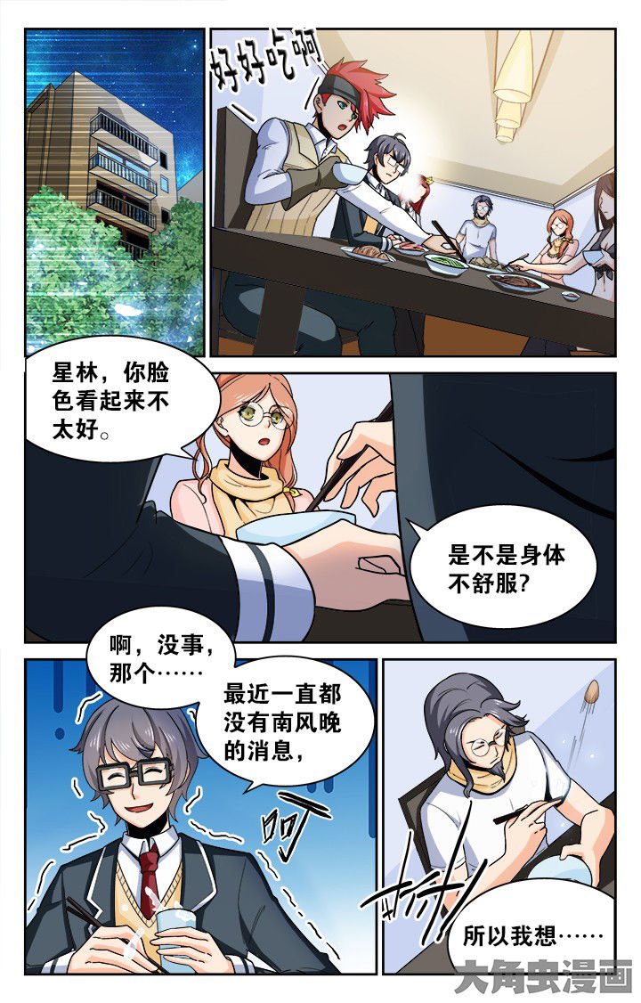 第129章：