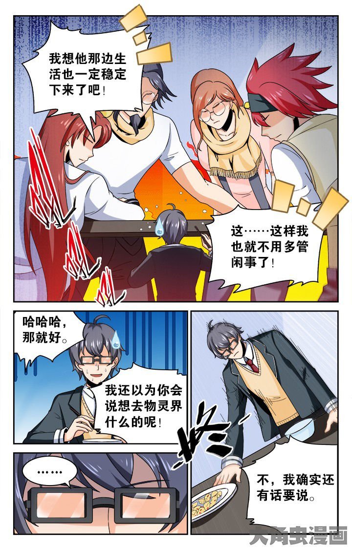 第129章：