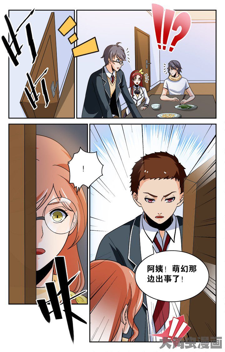 第129章：
