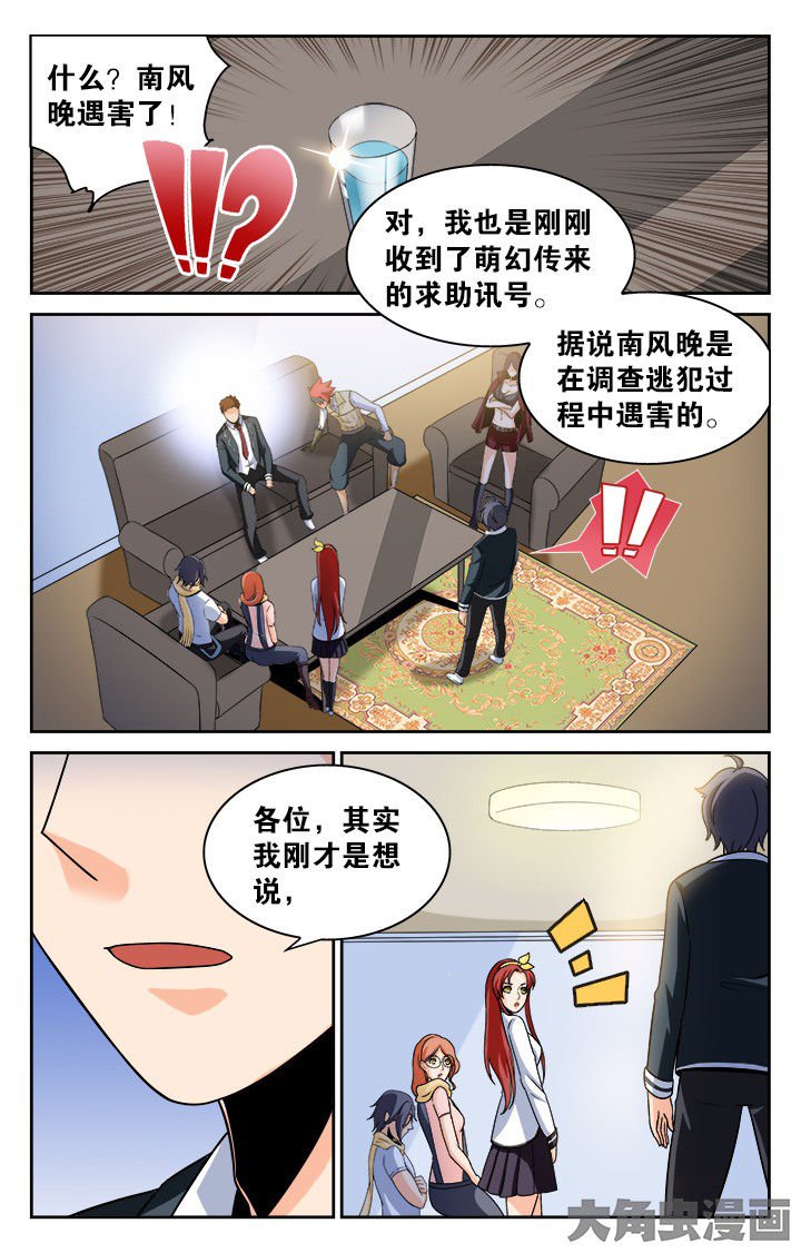 第130章：
