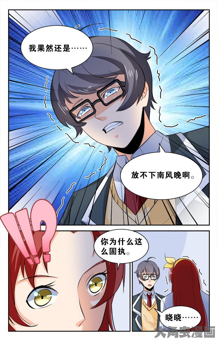 第130章：